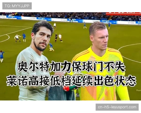 门将神级表现力保球门不失